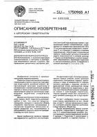 Ползун механического пресса Ползун механического пресса
