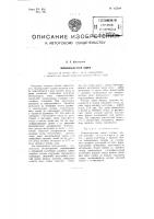 Люминесцентная лампа Люминесцентная лампа