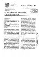 Способ изготовления изделий типа стаканов с кольцевым поднутрением Способ изготовления изделий типа стаканов с кольцевым поднутрением
