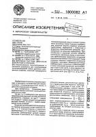 Впускная система двигателя внутреннего сгорания Впускная система двигателя внутреннего сгорания