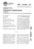 Способ получения сложного эфира 1-трет-алкил-5-циано-1н- пиразол-4-карбоновой кислоты Способ получения сложного эфира 1-трет-алкил-5-циано-1н- пиразол-4-карбоновой кислоты