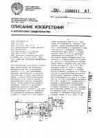 Стенд для испытания пневматических шин Стенд для испытания пневматических шин