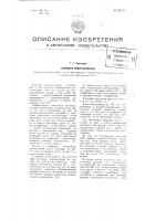 Валковая вибромельница Валковая вибромельница