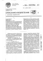 Бинарная система управления Бинарная система управления