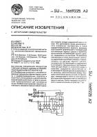Способ управления процессом горения черного щелока в содорегенерационном котлоагрегате Способ управления процессом горения черного щелока в содорегенерационном котлоагрегате