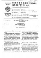Детская соска Детская соска