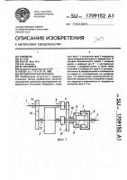 Автоматическая передача б.кочеткова Автоматическая передача б.кочеткова