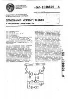 Конвейерные весы с цифровым отсчетом Конвейерные весы с цифровым отсчетом