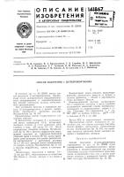 Способ получения а'-дегидрокортизона Способ получения а'-дегидрокортизона