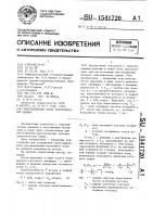 Многополюсный ротор электрической машины Многополюсный ротор электрической машины