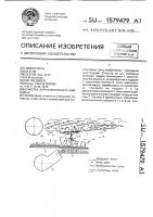 Очистка зерноуборочного комбайна Очистка зерноуборочного комбайна