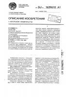 Щетка Щетка