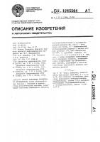 Способ получения вторичного бутилбензола Способ получения вторичного бутилбензола
