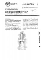 Регулирующий клапан Регулирующий клапан