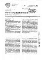 Соединение типа вал-втулка и способ его гидропрессовой разблокировки Соединение типа вал-втулка и способ его гидропрессовой разблокировки