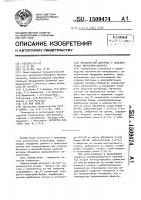 Волокнистый материал с замедлителем твердения цемента Волокнистый материал с замедлителем твердения цемента