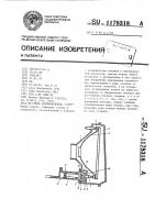 Фара автомобильная Фара автомобильная