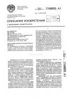 Устройство импульсной подачи воздуха Устройство импульсной подачи воздуха