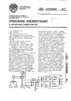 Реверсивный пропорциональный регулятор температуры Реверсивный пропорциональный регулятор температуры