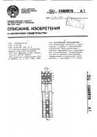 Пластинчатый теплообменник Пластинчатый теплообменник