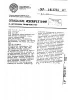 Способ протяжки заготовок бойками Способ протяжки заготовок бойками