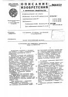 Установка для совместного производства тепла и углекислоты Установка для совместного производства тепла и углекислоты
