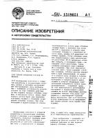 Способ отработки уступов на карьере Способ отработки уступов на карьере
