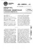 Электрический нагреватель жидкости Электрический нагреватель жидкости