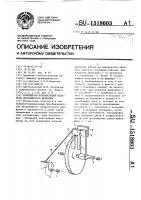 Кривошипно-коромысловый механизм прерывистого вращения Кривошипно-коромысловый механизм прерывистого вращения