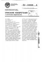 Эргомонитор Эргомонитор