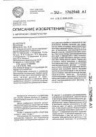 Фильтрующе-поглощающая коробка противогаза Фильтрующе-поглощающая коробка противогаза