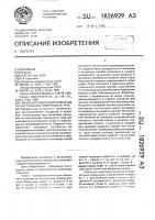 Линия для нанесения покрытия на внутреннюю поверхность труб Линия для нанесения покрытия на внутреннюю поверхность труб