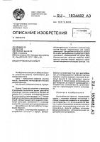 Центробежный фильтр Центробежный фильтр
