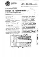 Силовой цилиндр Силовой цилиндр