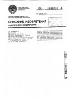 Колесо с пневматической шиной Колесо с пневматической шиной