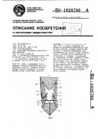 Свая Свая