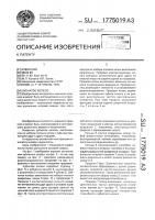 Зубчатое колесо Зубчатое колесо