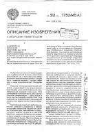 Электродинамический вибратор Электродинамический вибратор