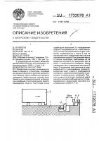 Колебательная система Колебательная система