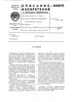Циклон Циклон