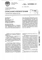 Электробигуди Электробигуди