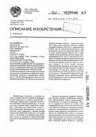 Способ выделения среднекипящей фракции из смеси циклогексанона и циклогексанола со среднеи высококипящими продуктами Способ выделения среднекипящей фракции из смеси циклогексанона и циклогексанола со среднеи высококипящими продуктами