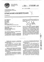 Способ борьбы с нежелательной растительностью Способ борьбы с нежелательной растительностью