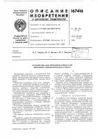 Устройство для пробивки отверстий энергией гидравлического удара