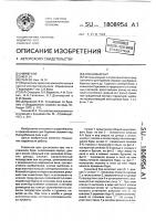 Ковшовый бур Ковшовый бур