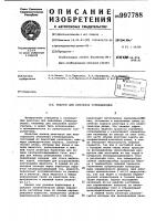 Реактор для окисления углеводородов Реактор для окисления углеводородов