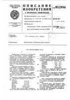 Износостойкий чугун Износостойкий чугун