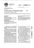 Способ формования изделий из полиэтилена Способ формования изделий из полиэтилена