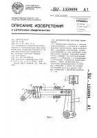 Высоковольтный вакуумный выключатель Высоковольтный вакуумный выключатель