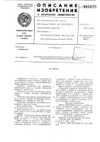 Фреза Фреза